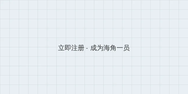 成 人 网 站 免费观看 用户注册入口